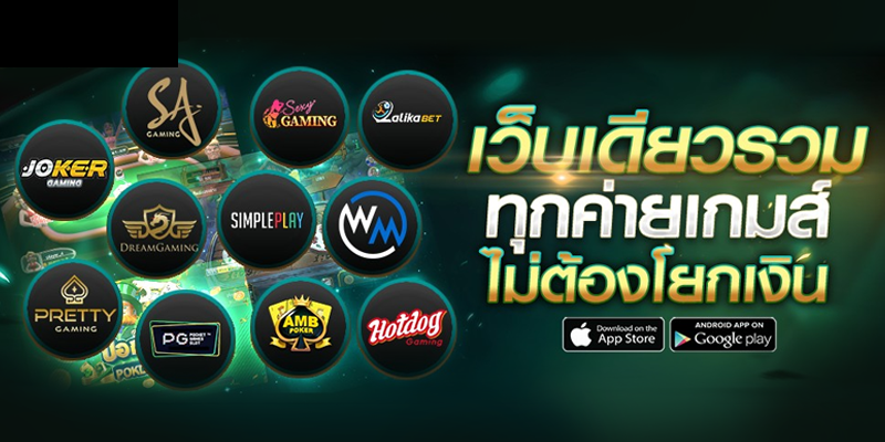 ทางเข้า SAGAME เข้าสู่ระบบ